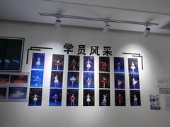 -中央芭蕾舞团·中芭艺蕾(酒仙桥明星校区)