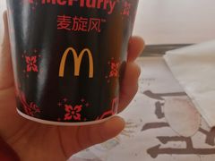 -麦当劳(莒县服务区店)