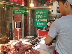 -马志善稀糊爛生熟肉店