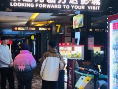 -万达影城(保定万博广场激光IMAX店)