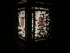 -唐风温泉