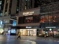 -中粮·祥云小镇