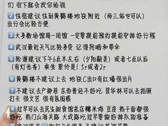 -巴公房子