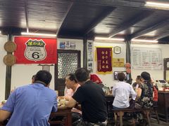 大堂-吾介小籠館