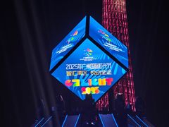 -海心沙亚运公园