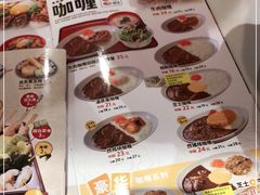 -食其家·牛丼咖喱(冠捷大厦店)