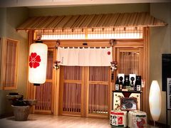 -皇品田苑日式料理(苏州中心店)