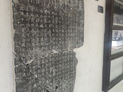 -常熟方塔园