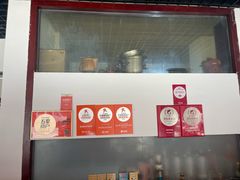 -老石黑山羊毛驴肉火锅(金凯广场店)