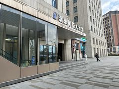 -浦东国际人才港