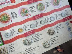 -榮泰米粉湯(Left Shop)