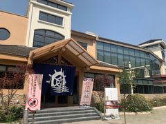 -重庆南山海昌汤都