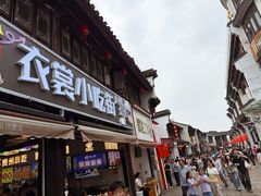 -衣裳街历史文化街区