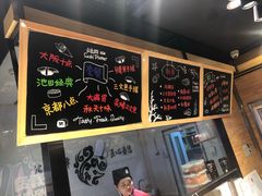 -池田寿司·新鲜现做(朝阳大悦城店)
