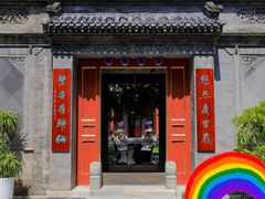 -上海老饭店(北京分店)