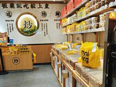 -粒上皇(上海瞿溪路店)