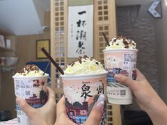 -一杯潮茶(西街店)