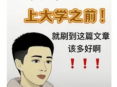 -梨园照相馆·签证照·身份证护照回执采集拍摄网点(北京店)