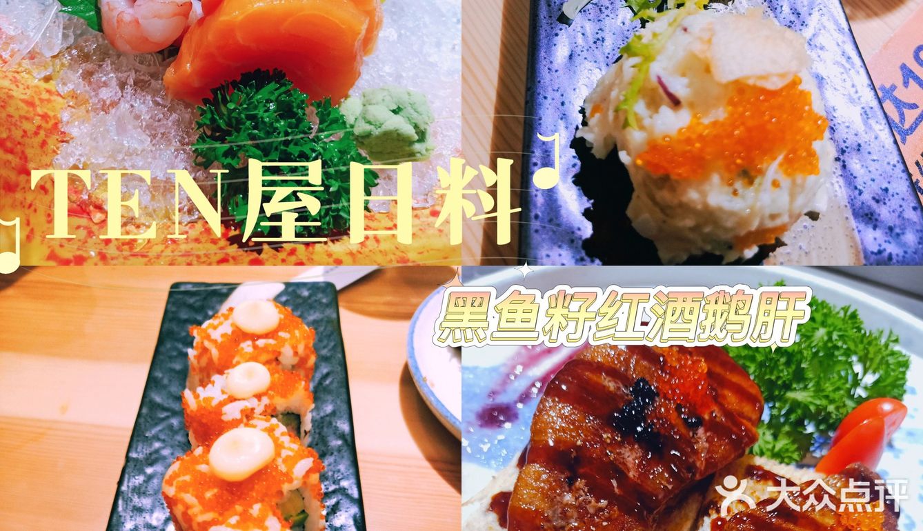 美食探店｜吃饱饱没烦恼、富士山前、樱花树下🌸🌸