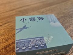 -小喜客·云南特色菜(纳西庭院店)