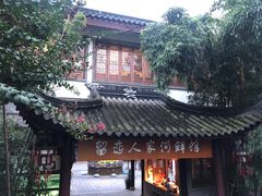 -龙潭水乡