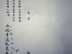 -中国昆曲博物馆