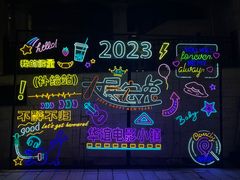 -华谊兄弟（长沙）电影小镇