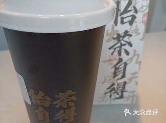 这不是茶，这都是我的命