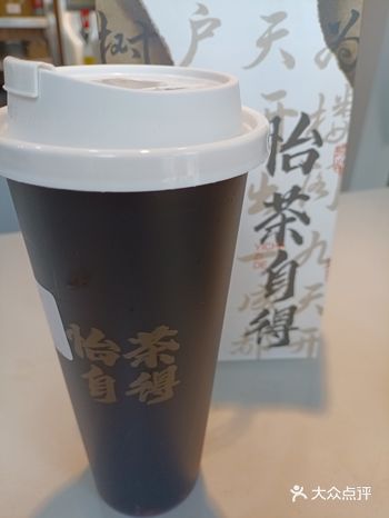 这不是茶，这都是我的命