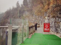 -武隆天坑地缝国家地质公园