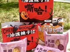 -御品轩(汉神购物广场店)