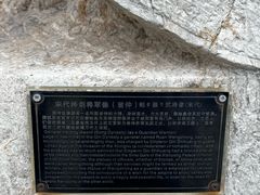 -徐州龟山景区