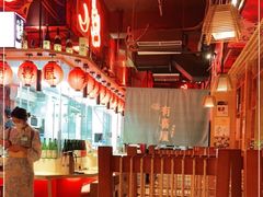 -有喜屋·深夜食堂(北京西路店)