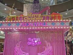 -永旺梦乐城(金银潭店)