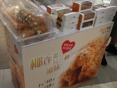 -BreadTalk面包新语·烘焙蛋糕(领展购物广场店)