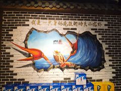 -功夫小龙虾·烧烤·江湖菜(金沙洲店)