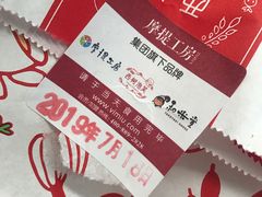 -西树泡芙(凯德晶品店)