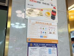 -百年尹氏汤包(湖南路狮子桥店)