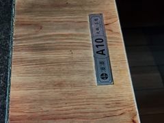 -湊湊火锅·茶憩(东城万达店)