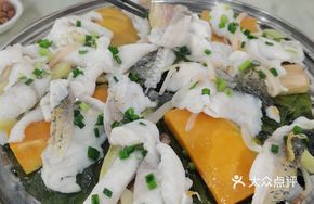 Boneless Steamed Carp