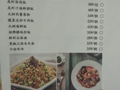 菜单-大树餐厅(红旗街万达店)