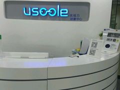 -优视力蔡司眼镜验配中心(越秀城市广场奥莱店)