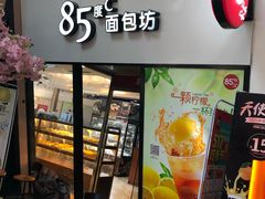 -乐汇城