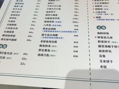 -松云居.大连人.大连菜