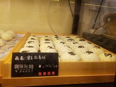 -啊噗吐呦现场烘焙(麦凯乐店)