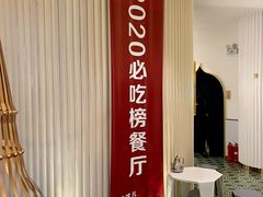 -宁夏国强手抓羊肉·清真菜(未央路凤三店)