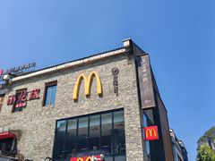 -麦当劳(阳朔益田西街店)