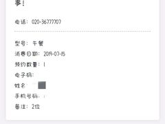 -胡桃里音乐酒馆(白云五号T5 MALL店)