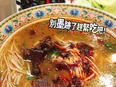 -金杨拉面王小吃面馆·牛三宝面·红烧牛肉粉