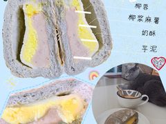 芋泥奶酪麻薯-七叔是岛民(花基新村店)